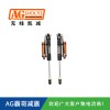 大通V80 V90 V100氮气减震器