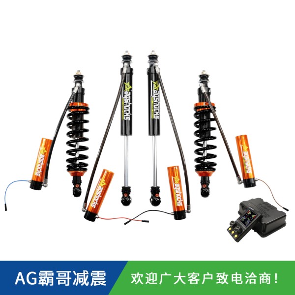 丰田LC100霸哥AGSHOCKS电控氮气减震器原车/1.5/2寸升高