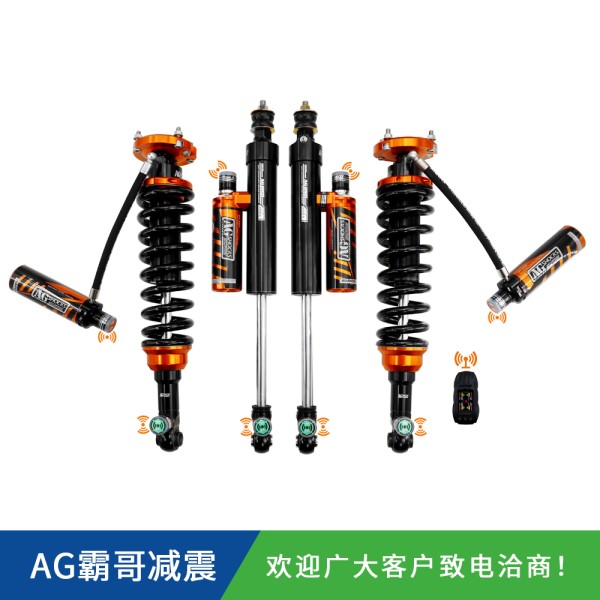 丰田LC250霸哥AGSHOCKS无线电控氮气减震器原车/1.5/2寸升高