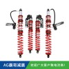 庞巴迪定制UTV减震器