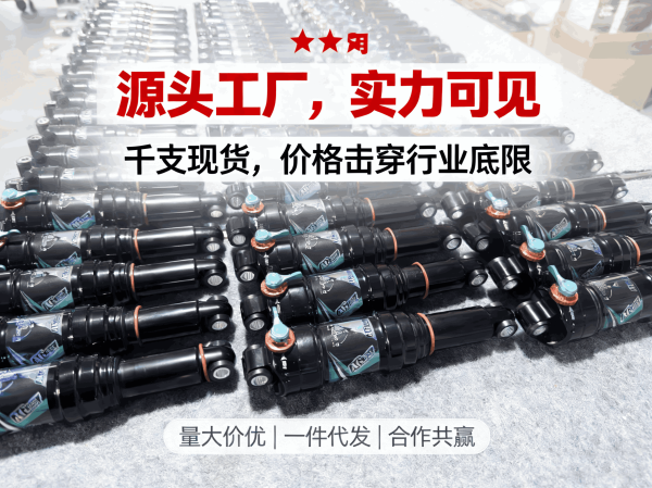 厂家直销软尾后胆选AGSHOCKS，无中间商更具性价比