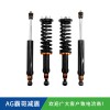 丰田FJ酷路泽/LC120/LC150霸哥AGSHOCKS无线单筒手调氮气减震器原车/1.5/2寸升高