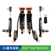 比亚迪方程豹系列AGSHOCKS无线电控氮气减震器原车/1.5/2寸升高