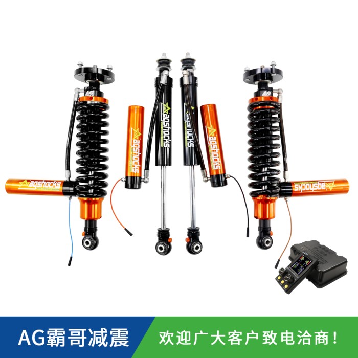 丰田FJ酷路泽/LC120/LC150霸哥AGSHOCKS电控氮气减震器原车/1.5/2寸升高