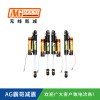 上汽H500 H300房车电控氮气减震器