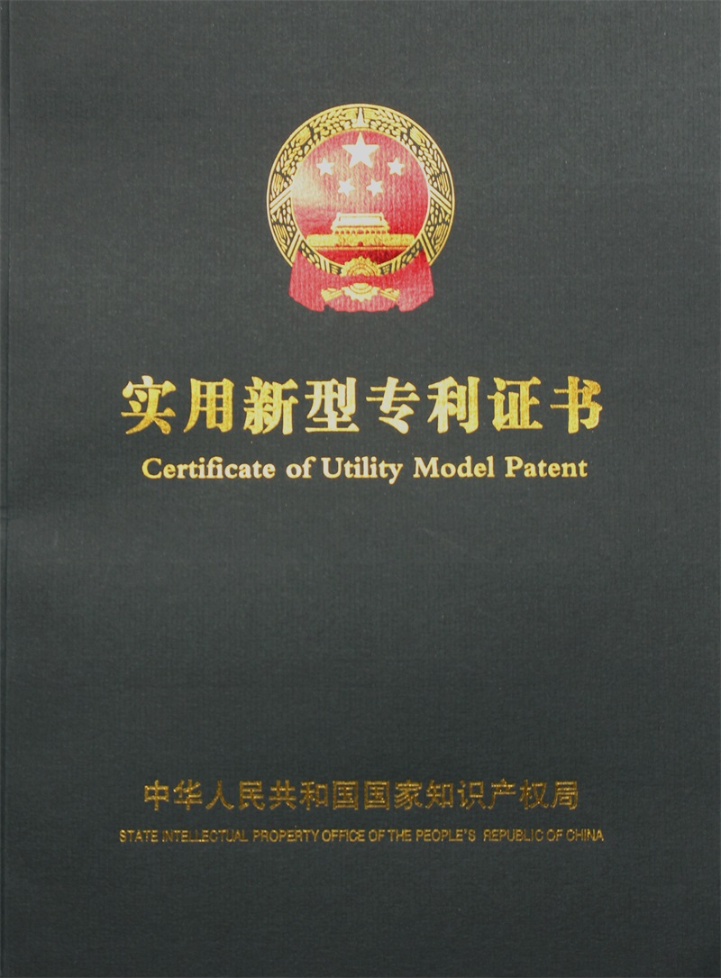 专利
